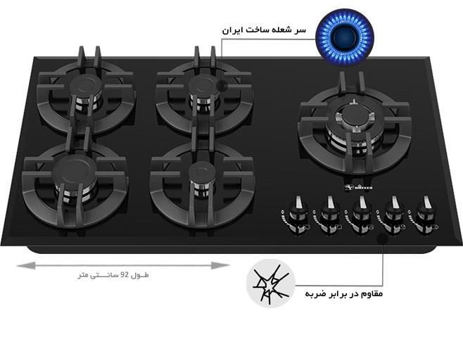 اجاق گاز داتیس مدل DG-593